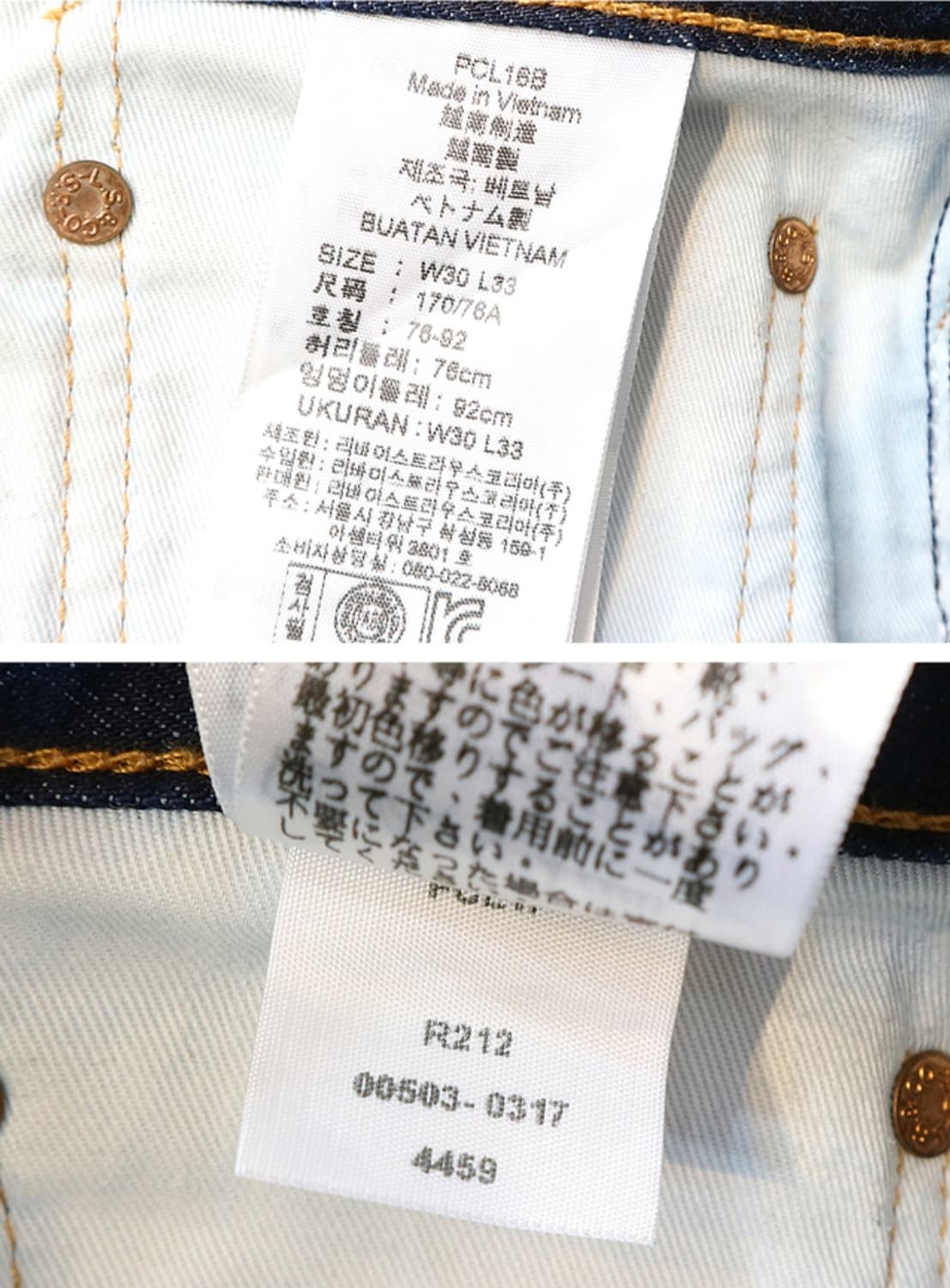 levis 리바이스 503 진청 인디고 루즈 스트레이트 핏 데님

30 상품이미지9