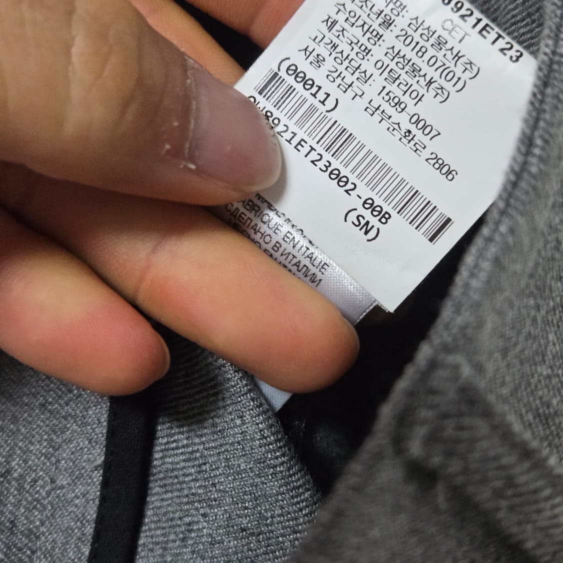 디 에디터 사이드라인 슬랙스 /여성 팬츠/여자 바지  상품이미지6