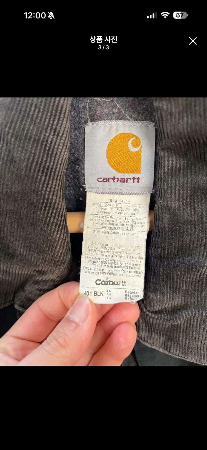 칼하트 디트로이트 J01 블랙 데미지 자켓 상품이미지10