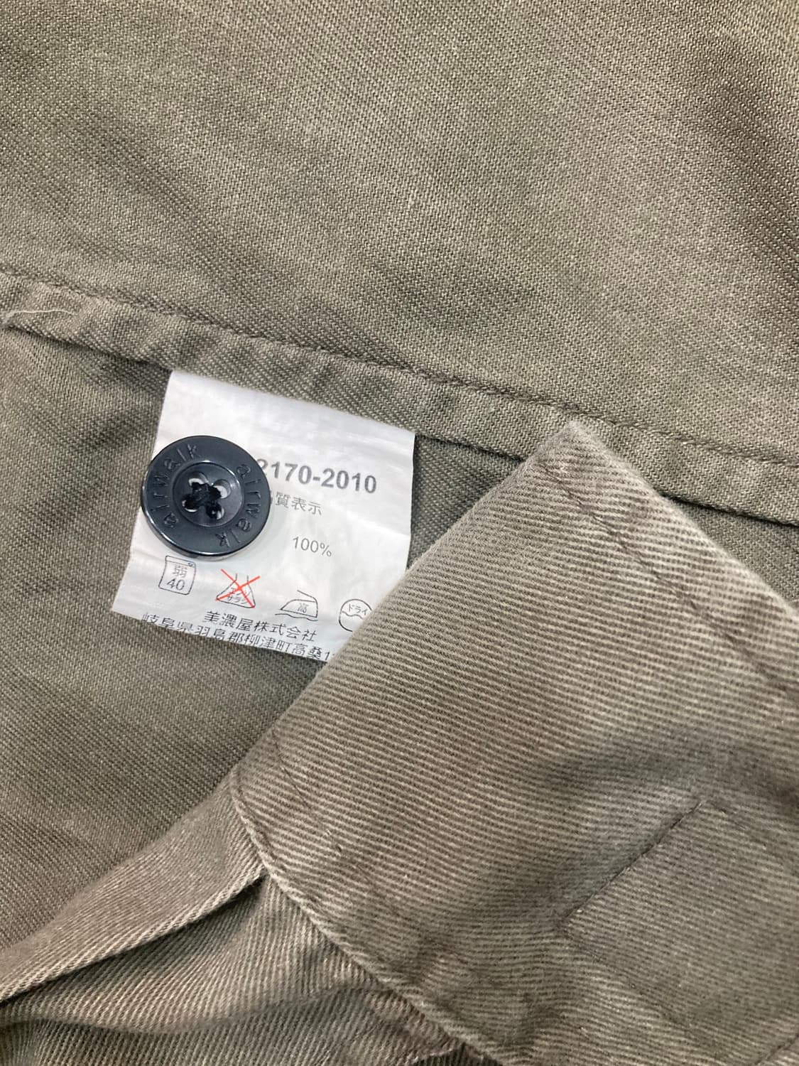 air walk 에어워크 밀리터리 셔츠 상품이미지5