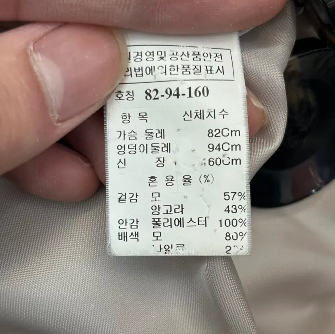 한섬 시스템 여성 울 숏 코트 자켓 44-55 상품이미지4