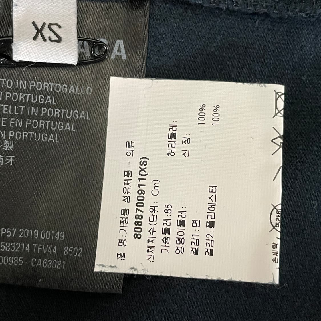 발렌시아가 볼드 자수 1917 반팔티 상품이미지6