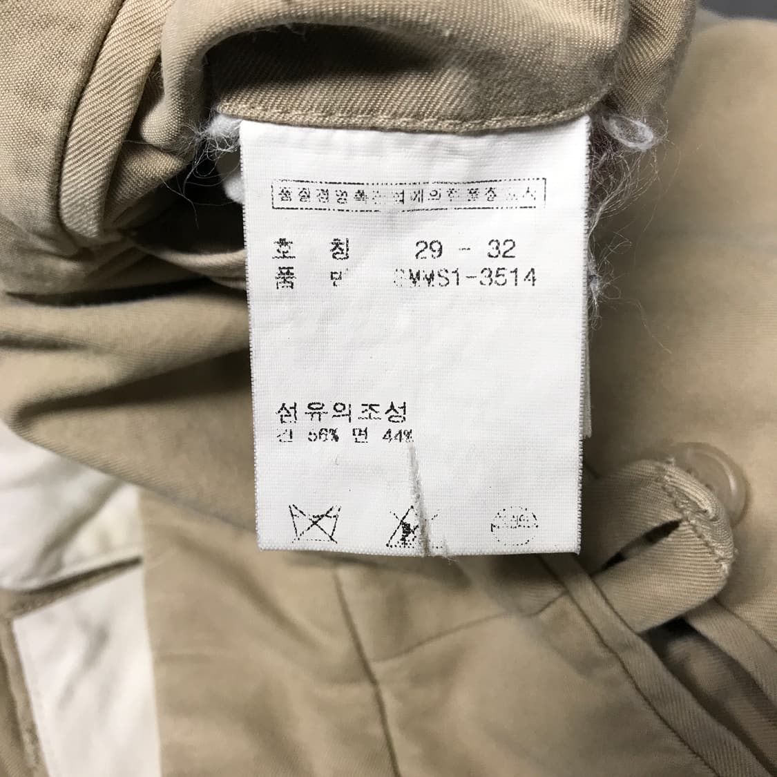 폴로 랄프로렌 실크 치노 팬츠 29/32 상품이미지5