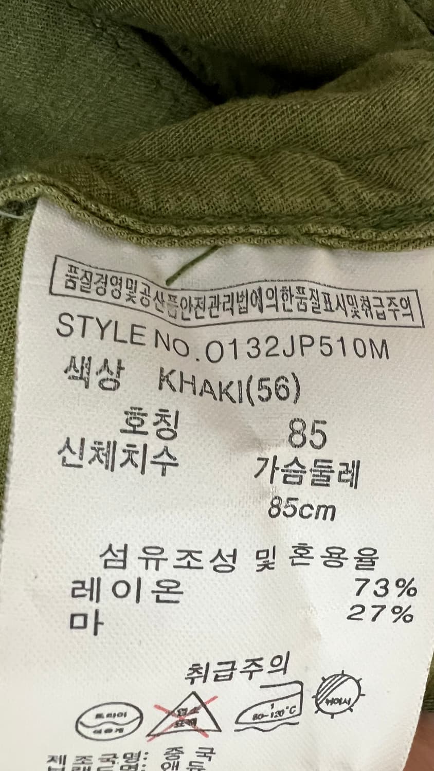 ANDEW 야상 85(2종 일괄 판매) 상품이미지5