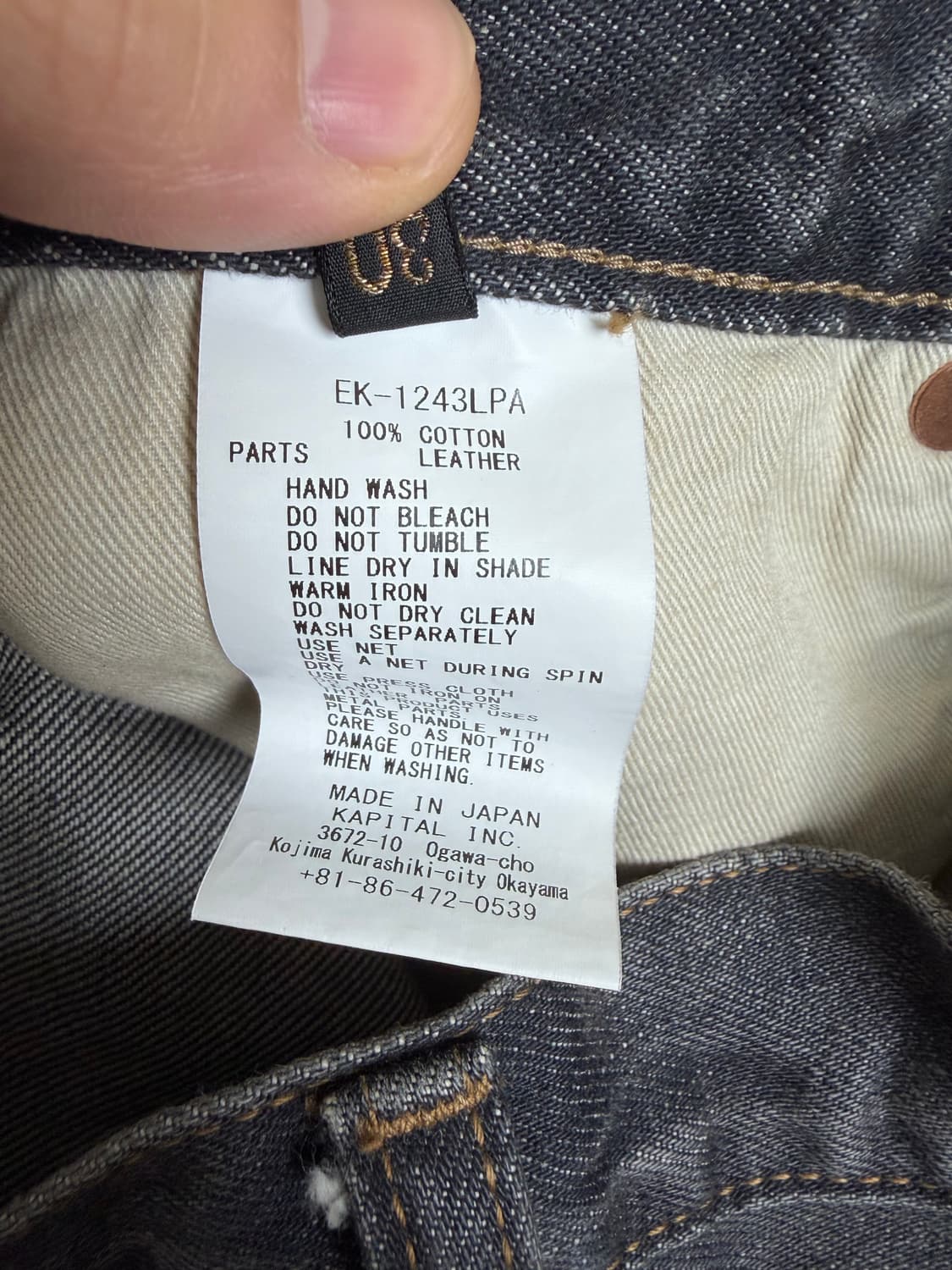 (30) 캐피탈 잼스톤 흑청 상품이미지4