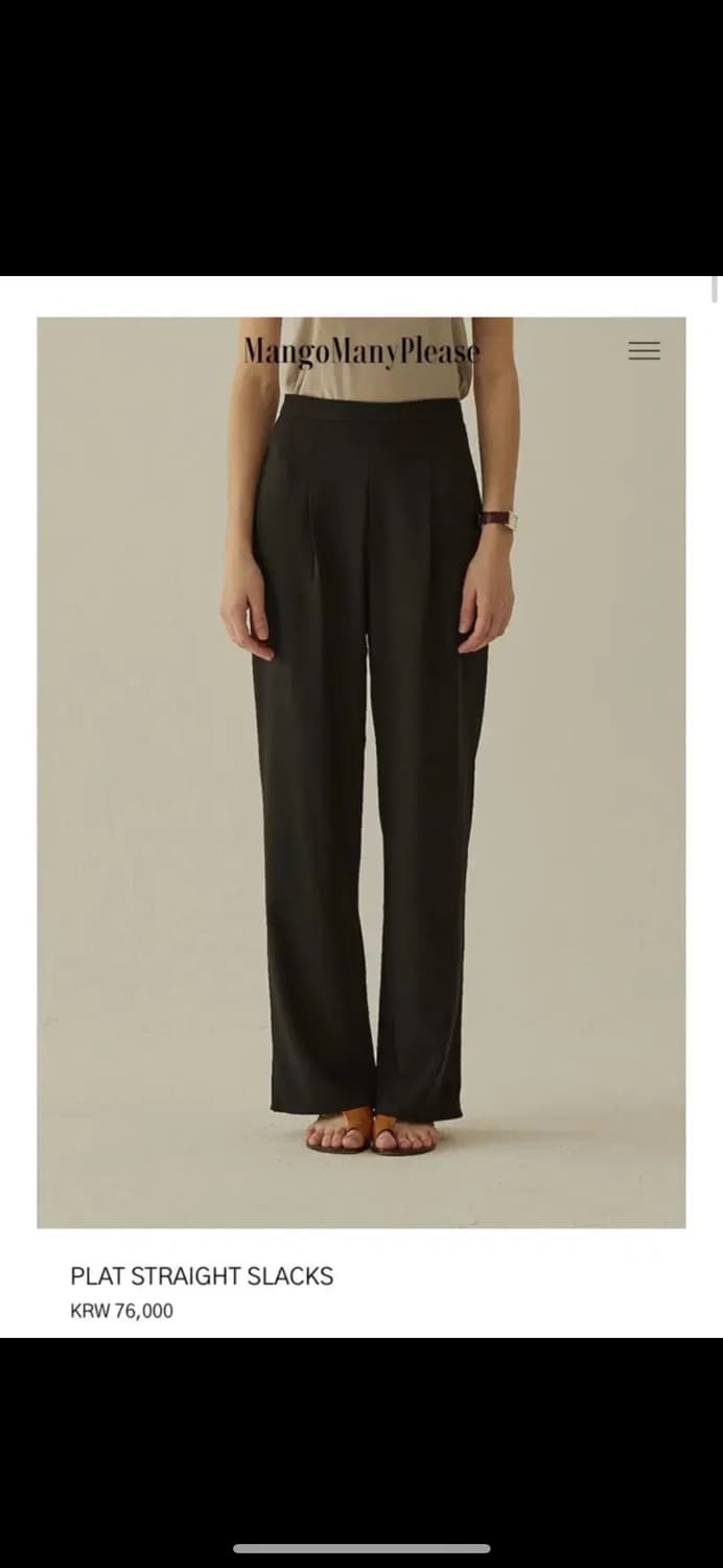 망고매니플리즈 플랫 스트레이트 슬랙스 L(롱) 상품이미지1