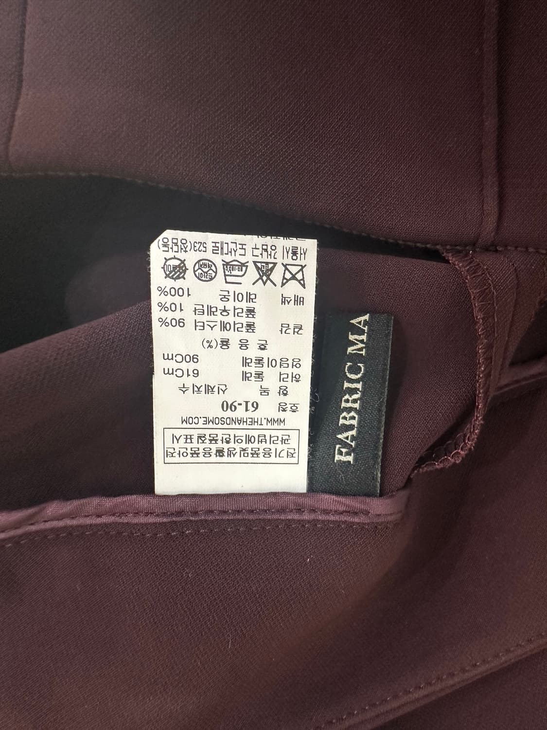 한섬 마인 팬츠 상품이미지9