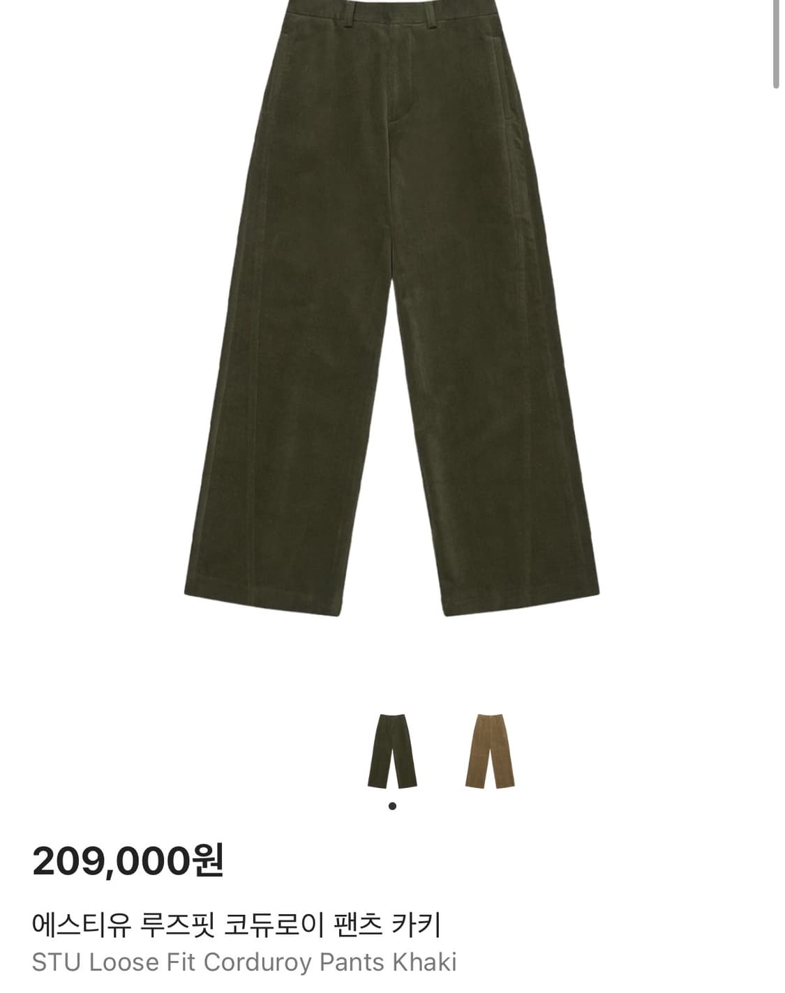 STU / 루즈핏 코듀로이 팬츠 / 카키 / [M] 상품이미지1