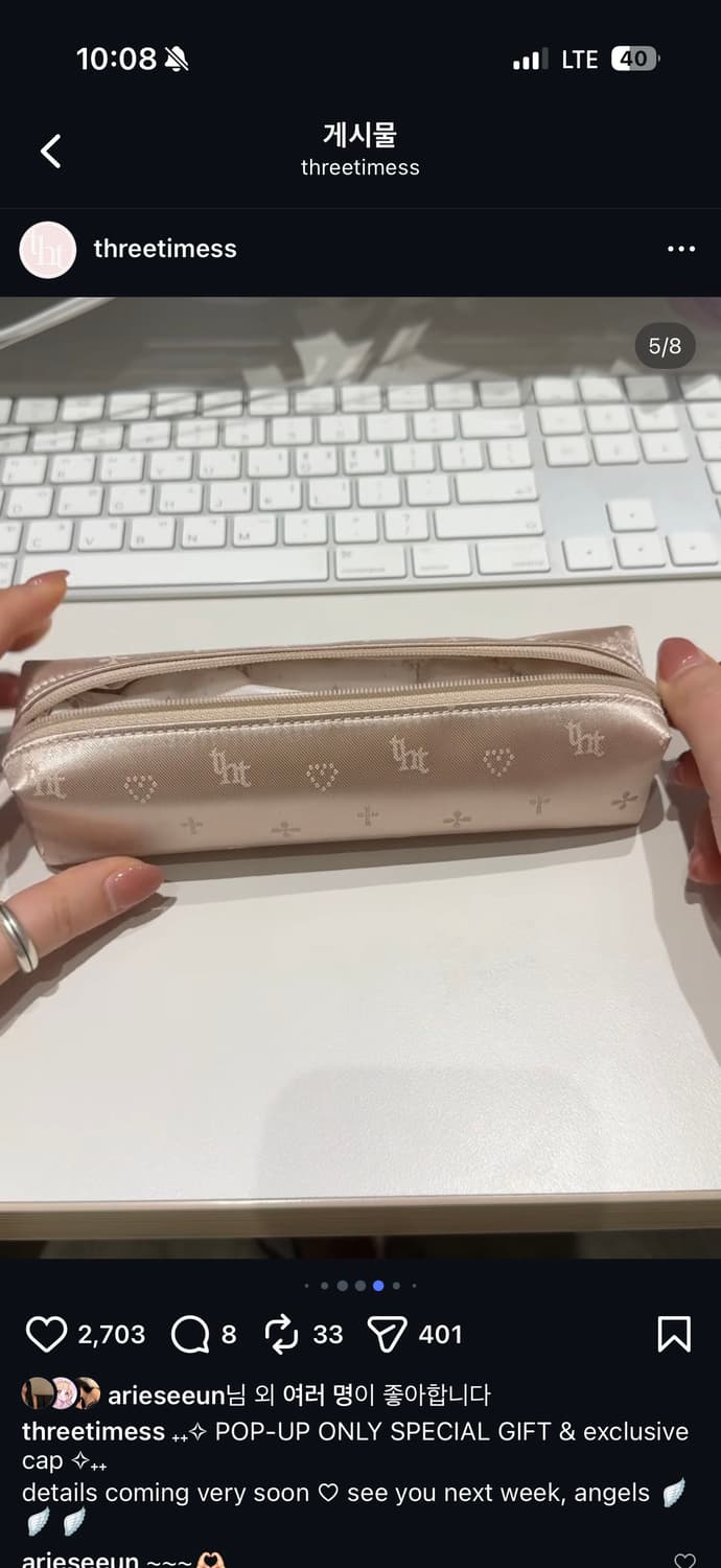 쓰리타임즈 필통 상품이미지1