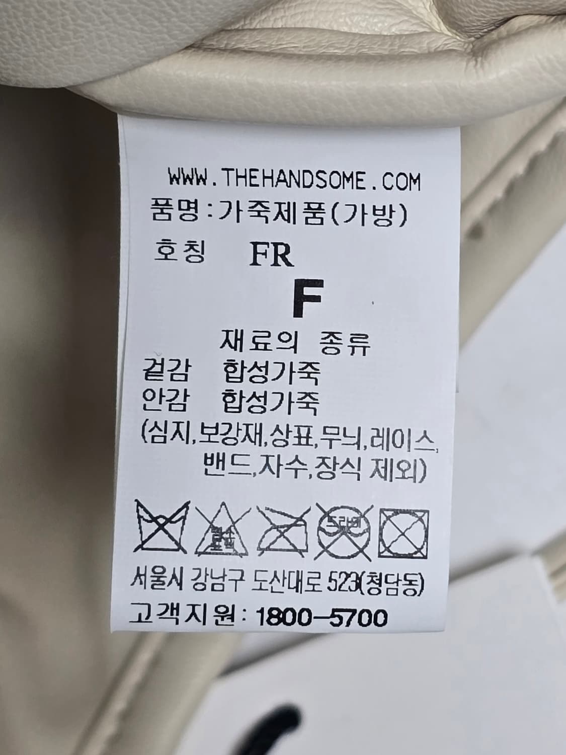 (한섬) LATT 모르 플리츠 토드백 새제품 상품이미지6