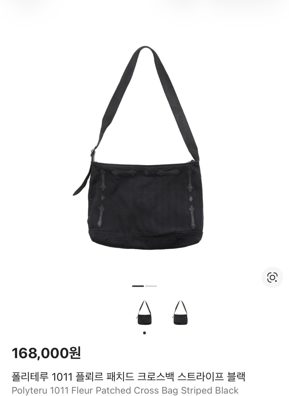[os] 폴리테루 1011 플뢰르 패치드 크로스백 스트라이프 블랙 팝니다 상품이미지1