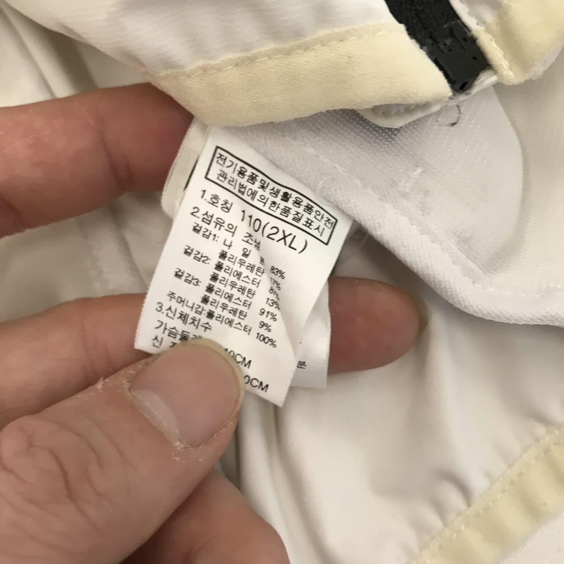 노스페이스 2018 자카르타 아시안게임 팀코리아 자켓 [110] 상품이미지6