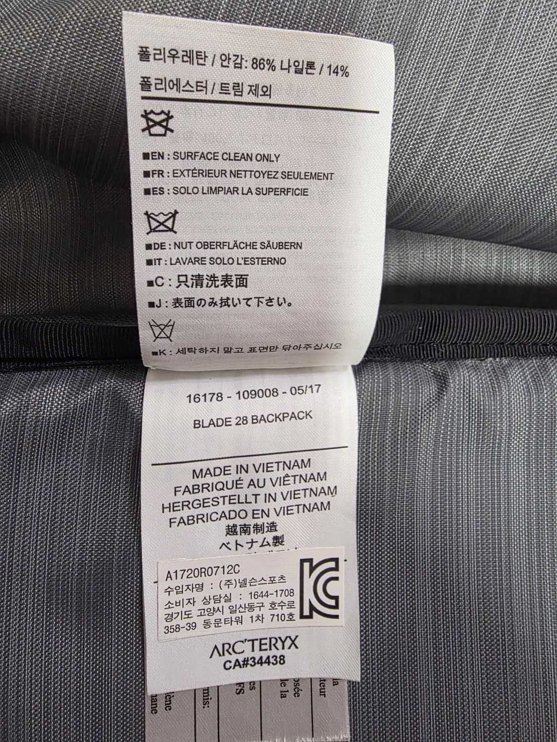 아크테릭스 블레이드 28 Grey 백팩 (Blade 28 Backpack 상품이미지9