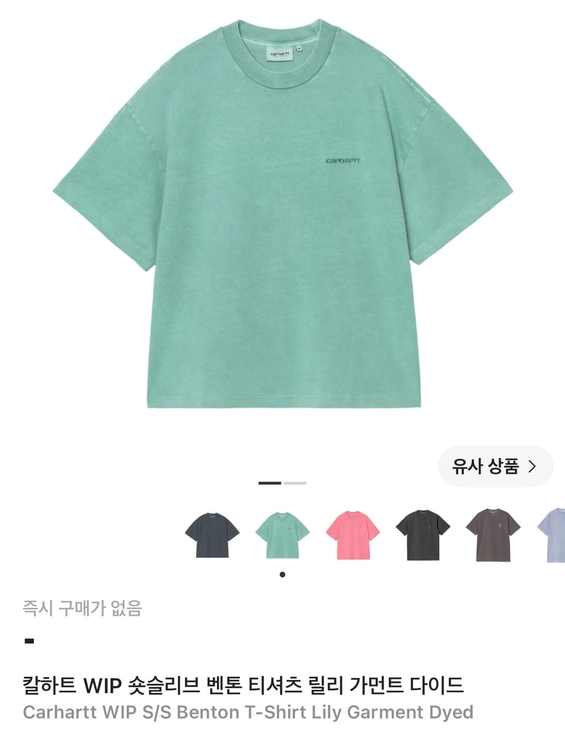 칼하트 윕 반팔 상품이미지1