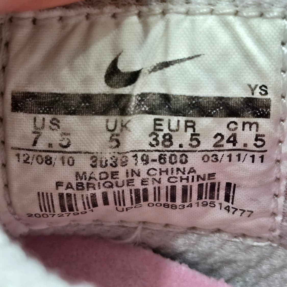 245 나이키 빈티지 와플레이서 메탈릭 핑크 상품이미지10