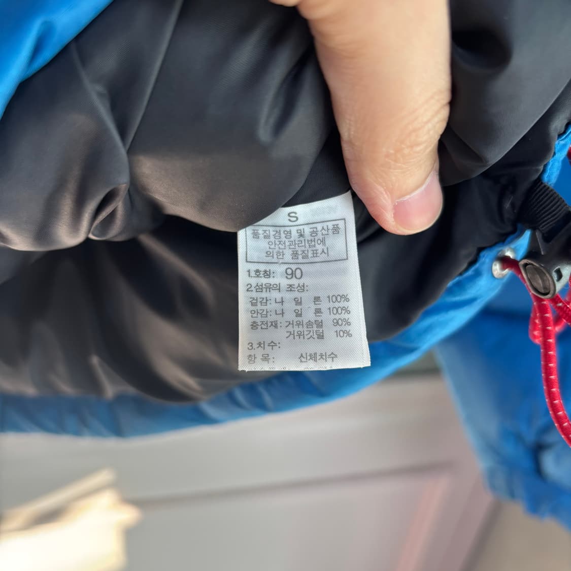 노스페이스 700 써밋 윈드스토퍼 구스다운 패딩 블루 상품이미지3