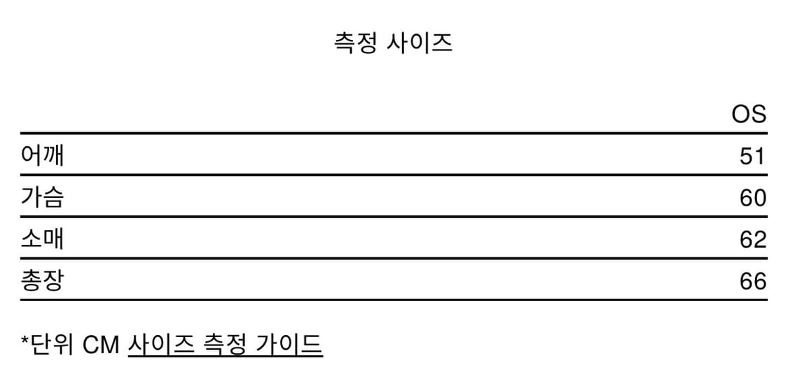 jabberwocky 타입 100 버튼 자켓 os 상품이미지2