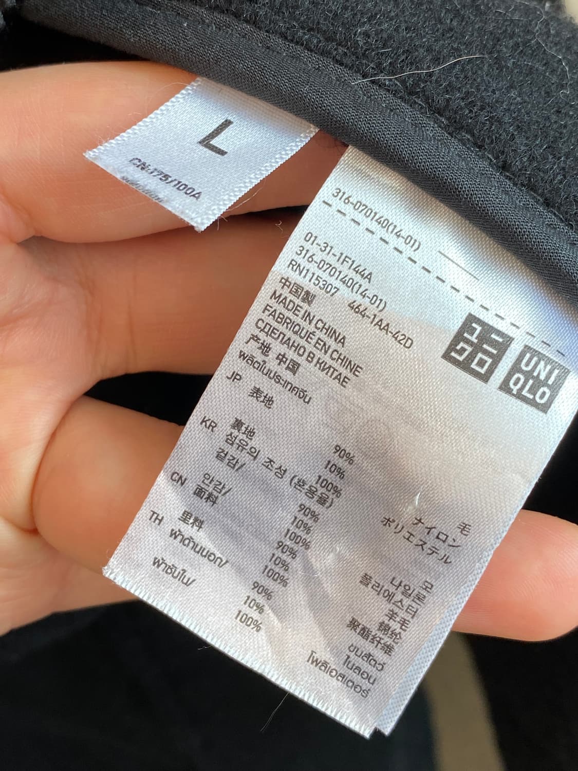 UNIQLO 울혼방 더플코트(L) 상품이미지9