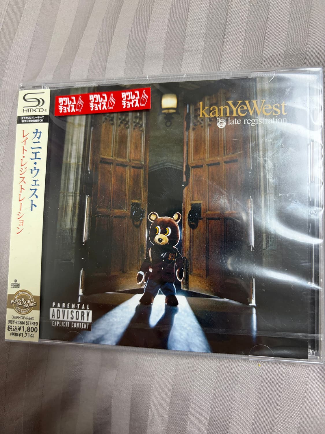 칸예 웨스트(YE) 정규2집 late registration 상품이미지1