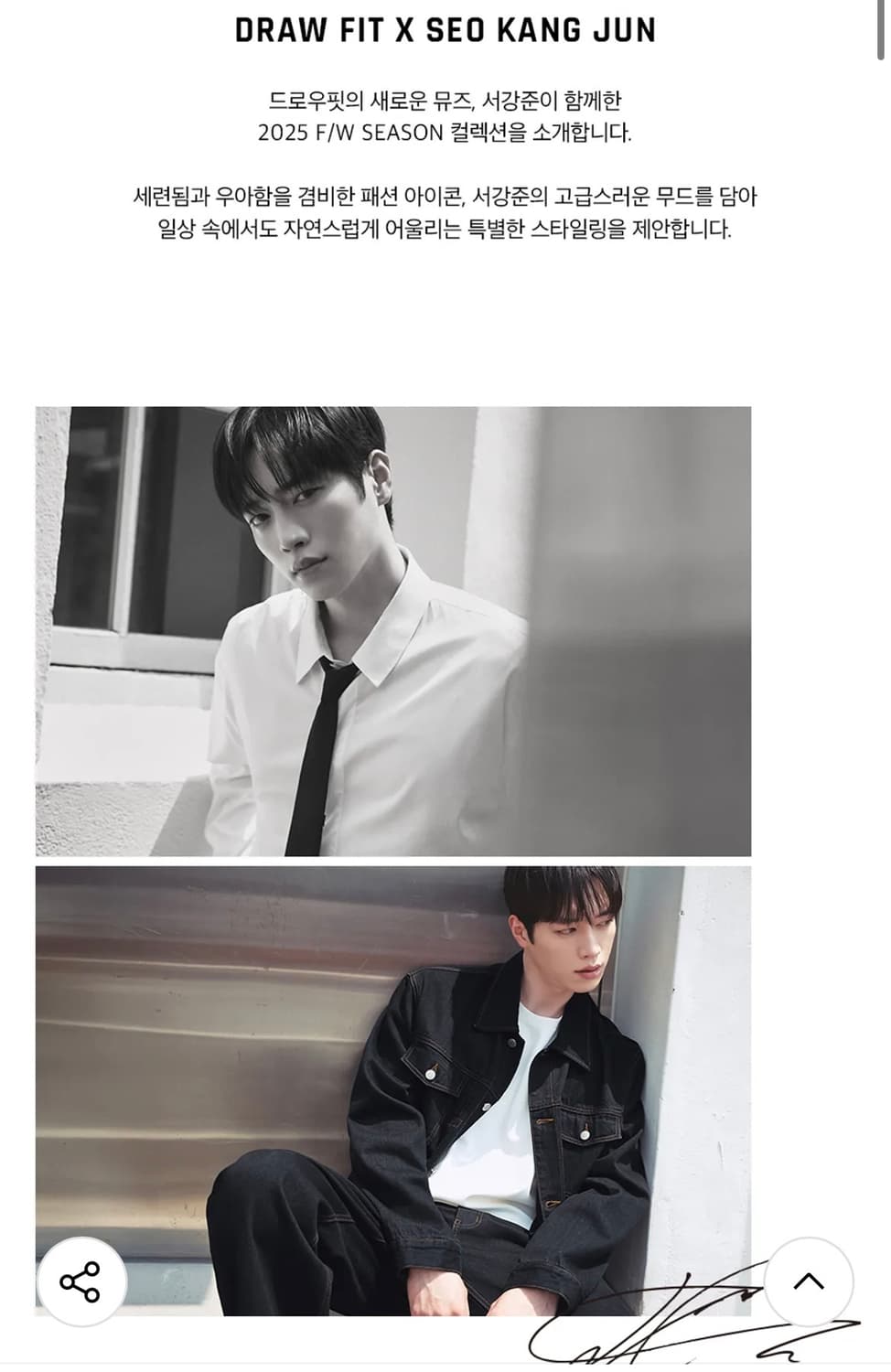 (새상품)(XL) 드로우핏 소프트 울 크롭 라운드 니트 DARK RED 상품이미지2