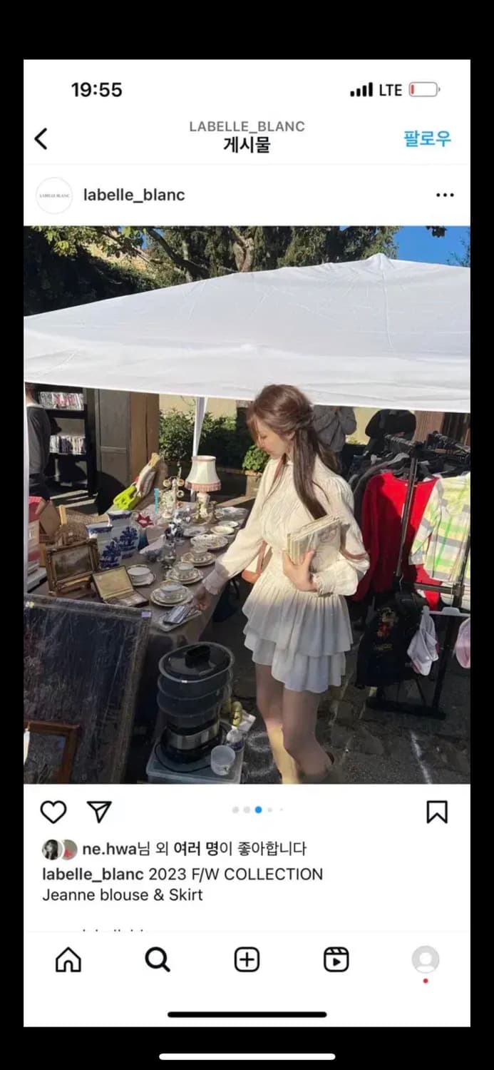 새상품)라벨르블랑 잔느 블라우스,스커트 세트 S사이즈 상품이미지8