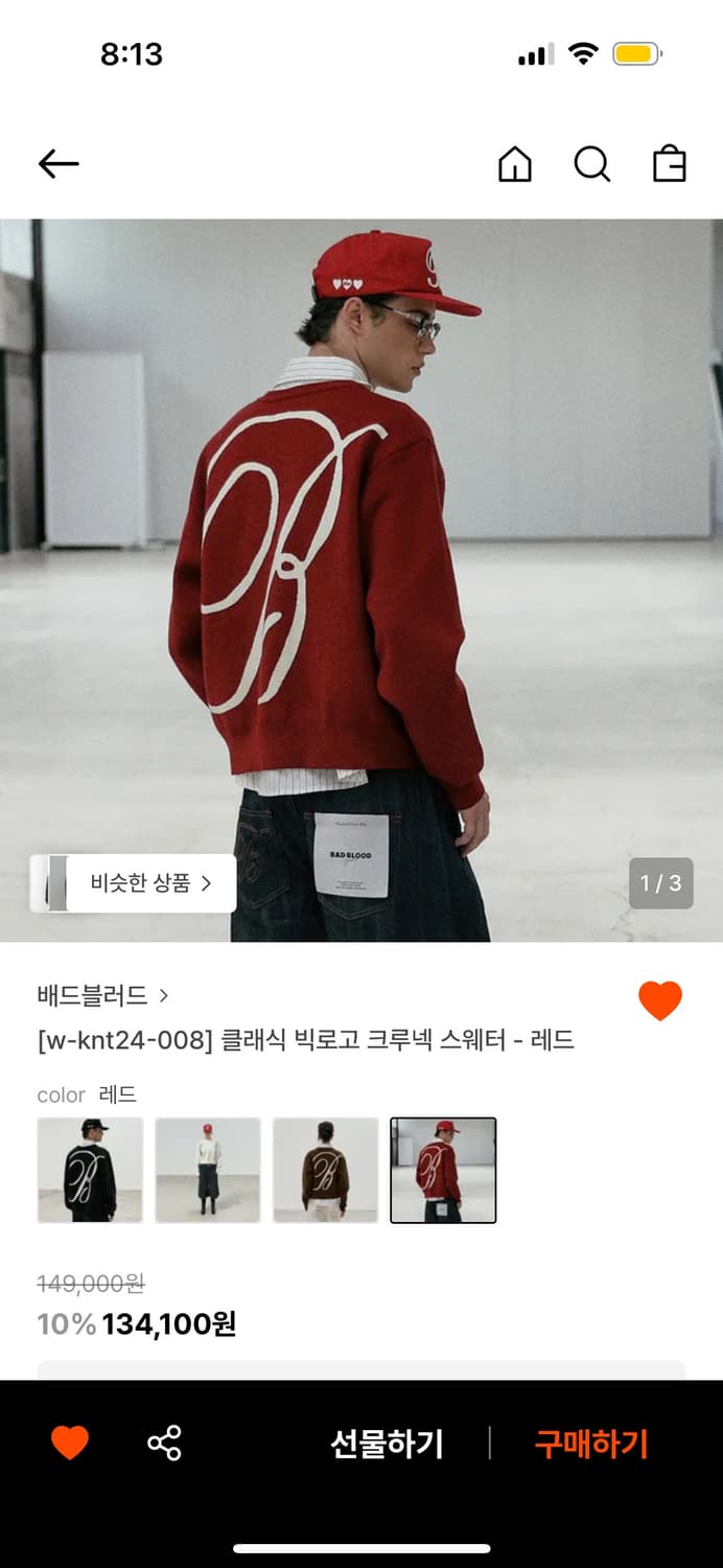 배드블러드 클래식 빅로고 크루넥 스웨터 레드M 상품이미지2