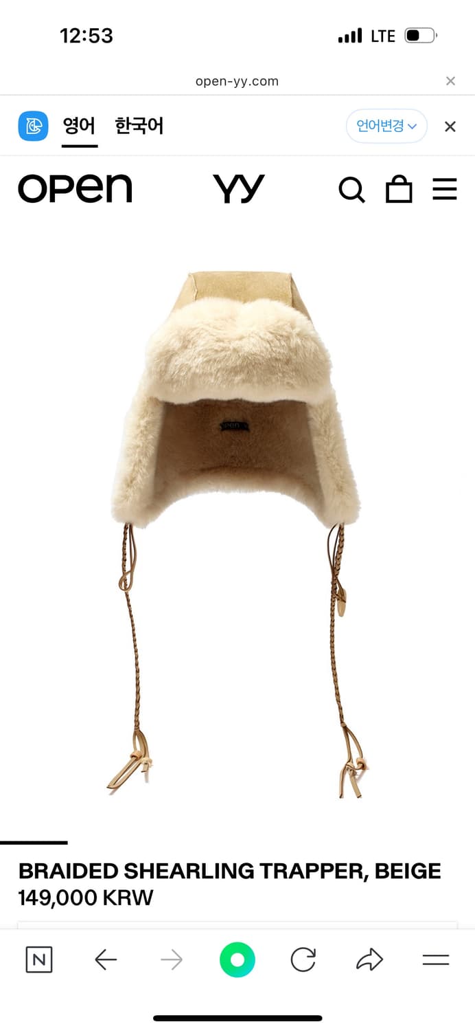 오픈와이와이 시어링 트루퍼햇 새제품 상품이미지1