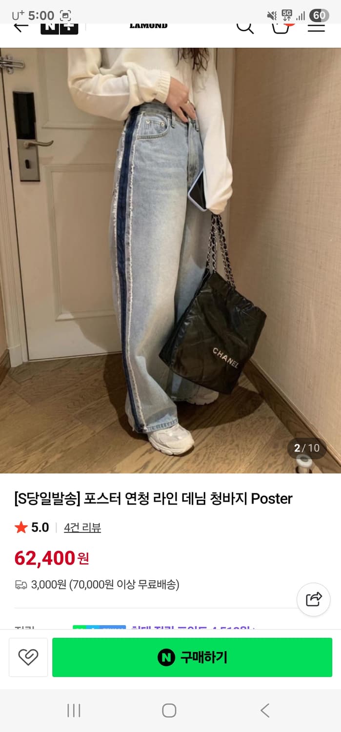 Poster 포스터 와이드데님  상품이미지1