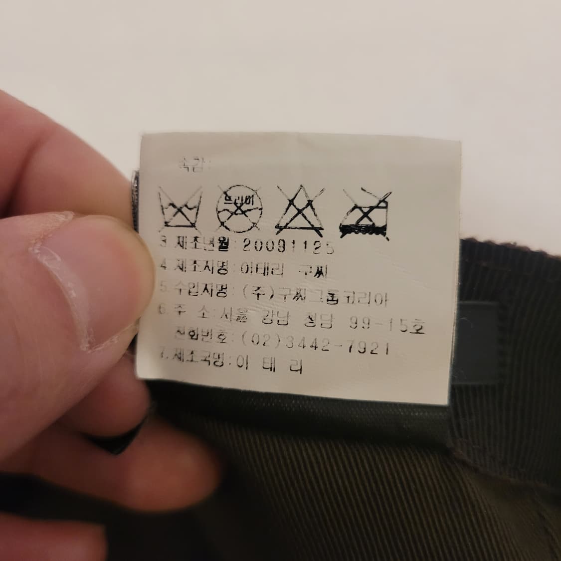 구찌 GG 캔버스 볼캡 M 상품이미지9