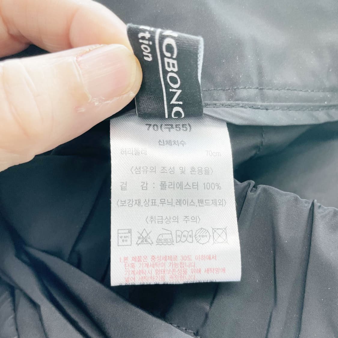 이상봉에디션 2025 와이드밴딩바지 55 진스센스 상품이미지5