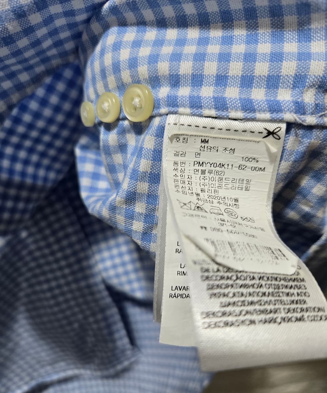 랄프로렌 멀티포니 클래식핏 체크셔츠 100~105 상품이미지8