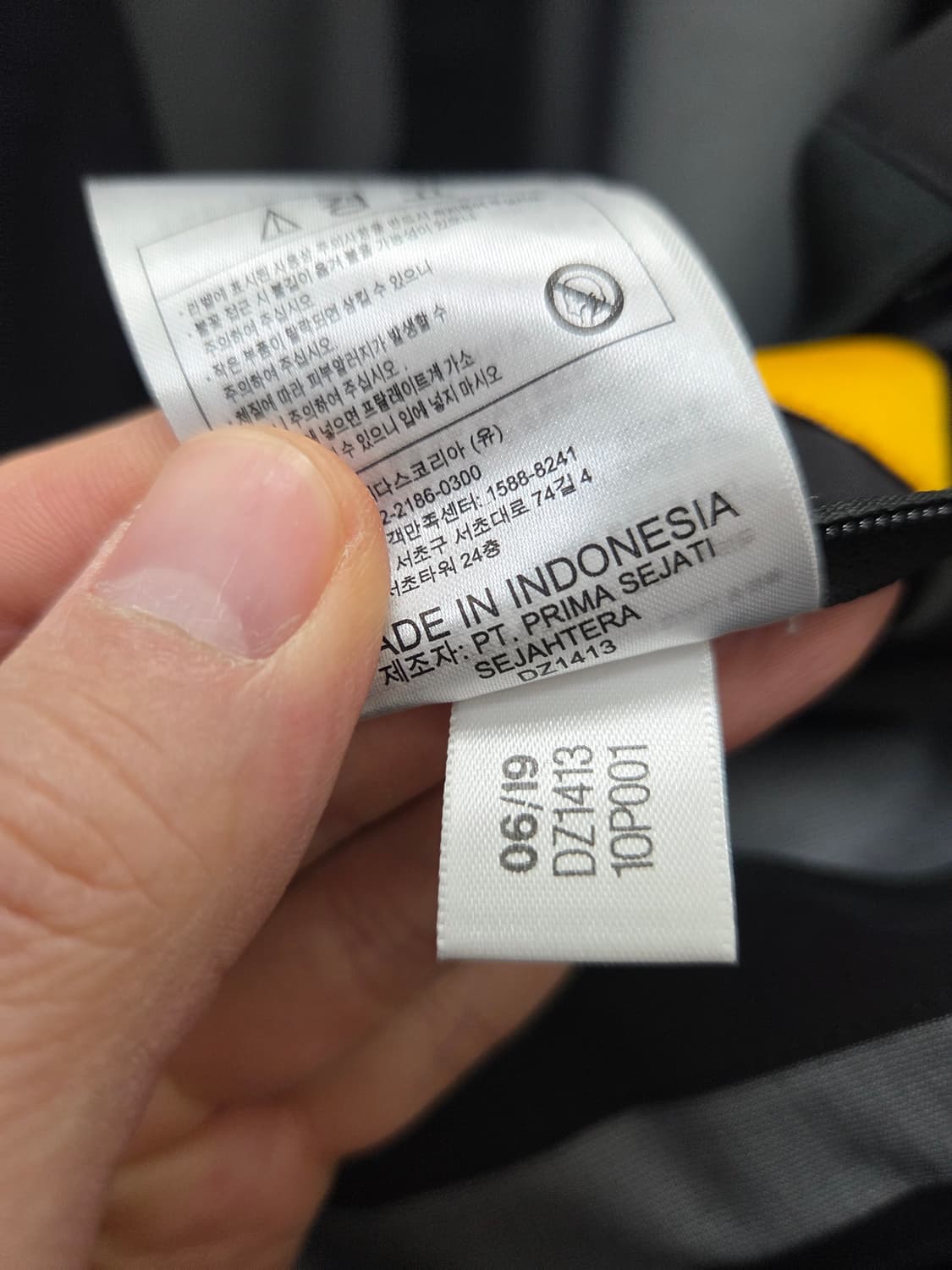 아디다스 마이쉘터 자켓 상품이미지8