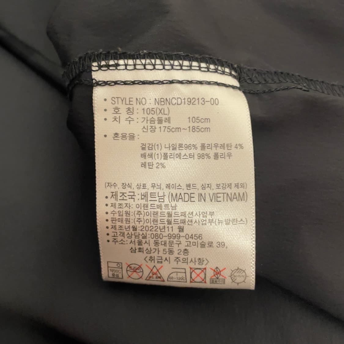 뉴발란스 러닝 하이크 바람막이 풀오버   상품이미지8