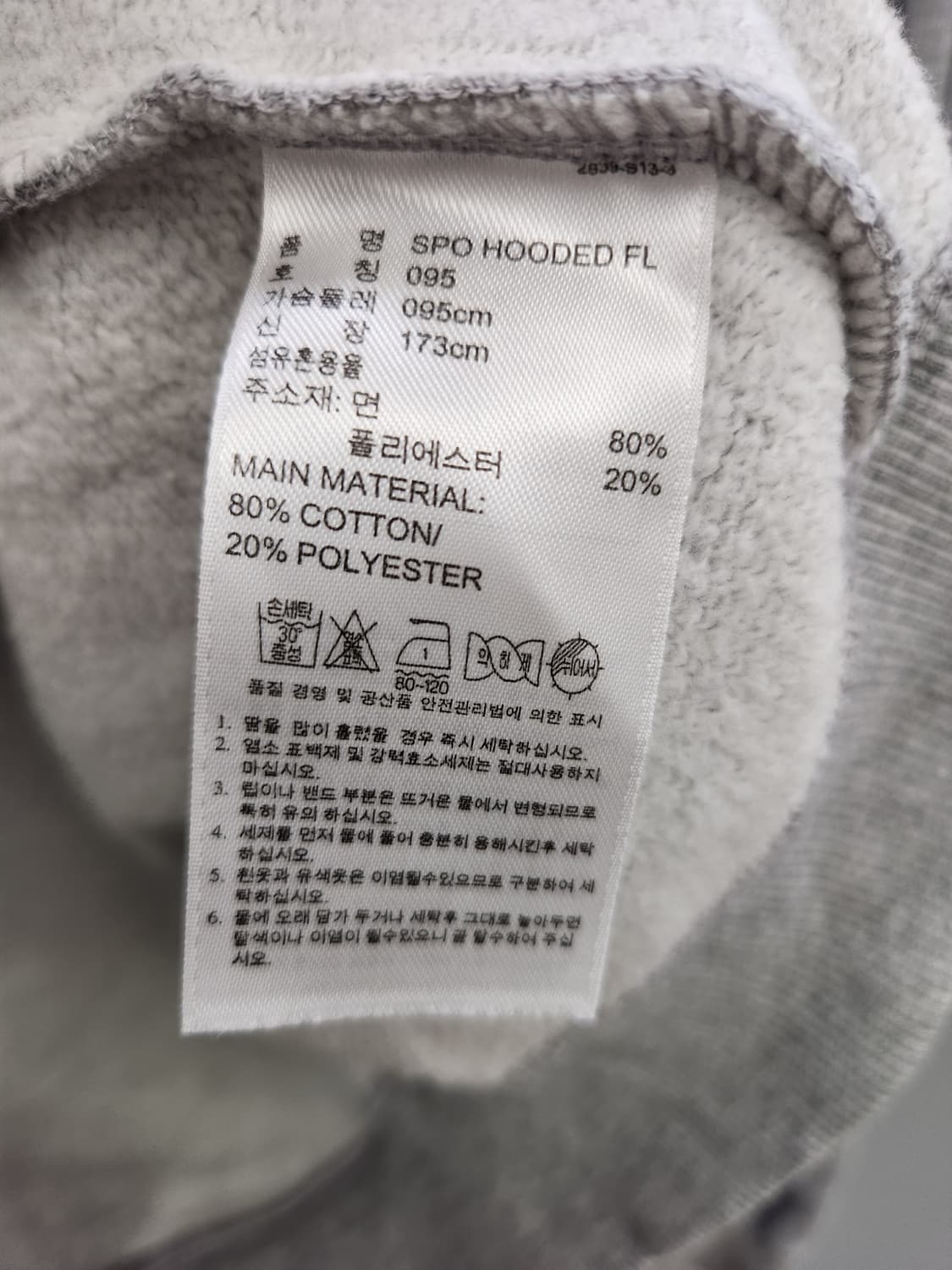 아디다스 그레이 불꽃후드 집업 상품이미지8