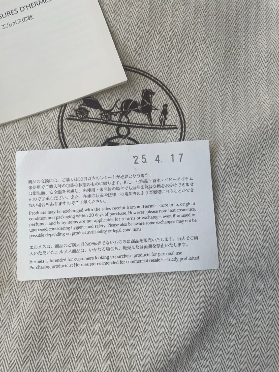 에르메스 디파트 스니커즈  상품이미지7