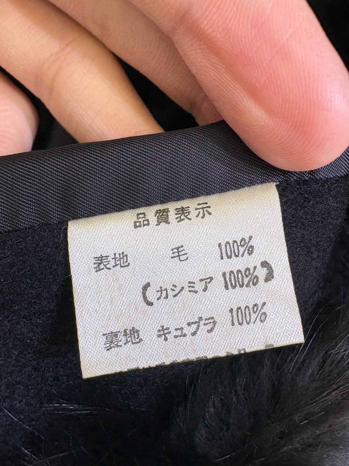 JAPANESE BRAND (CASHMERE 100%) 케이프 상품이미지6