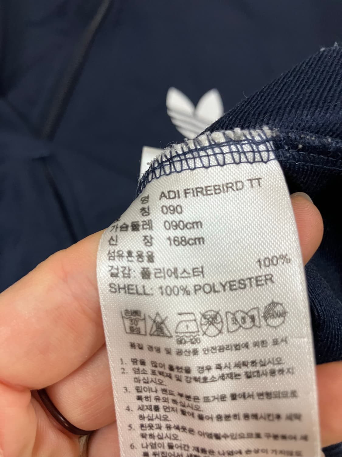 아디다스 구 파이어버드 트랙탑 져지 90 상품이미지4