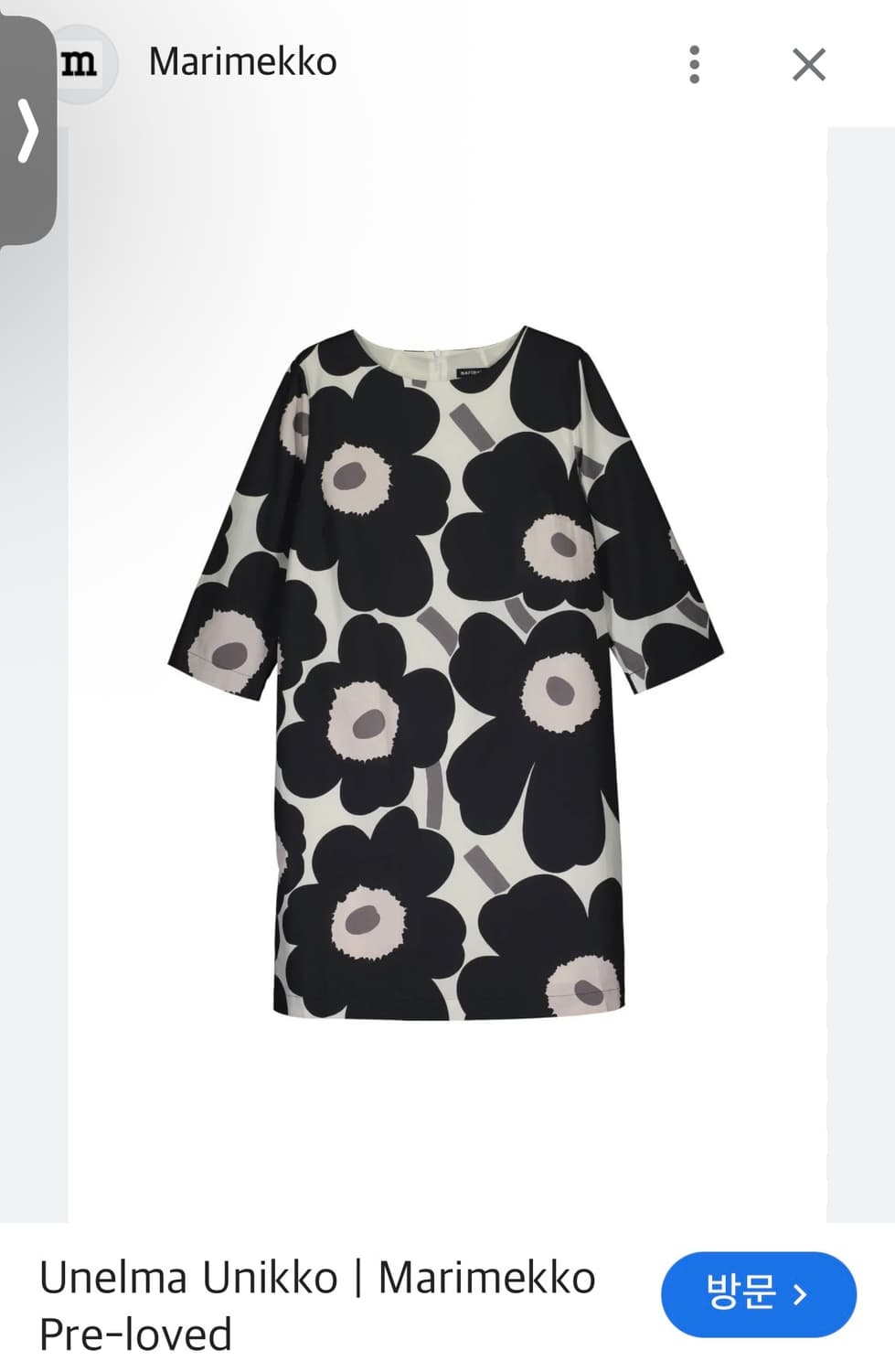 마리메꼬(Marimekko)의 우넬마 우니꼬(Unelma Unikko)  상품이미지4