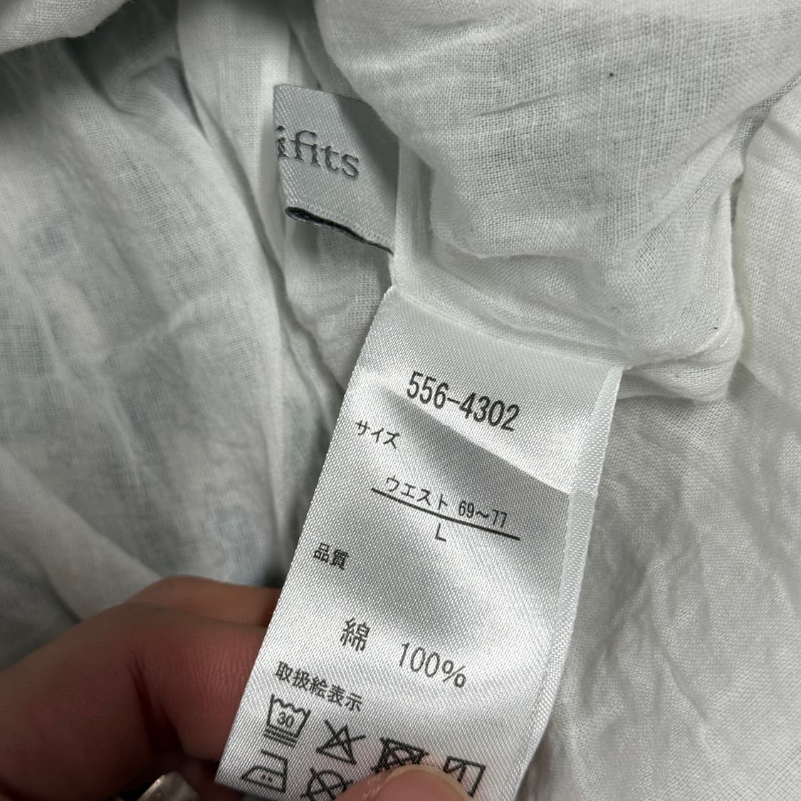 VTG 오리엔탈 에스닉 페이즐리 풀 패턴 플레어 롱 스커트 상품이미지4