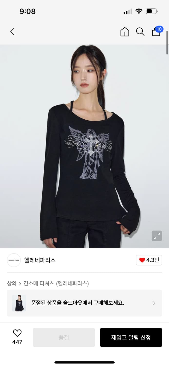 헬레네파리스 앤젤 윙스 큐빅 벨 슬리브 상품이미지2