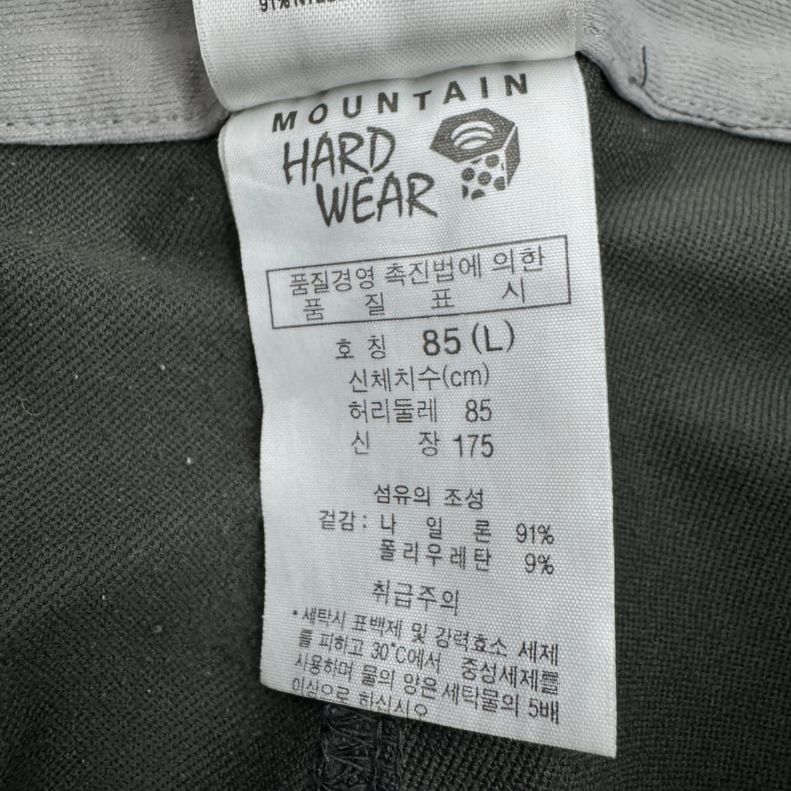 마운틴하드웨어 고프코어 테크니컬 나일론 팬츠 상품이미지7