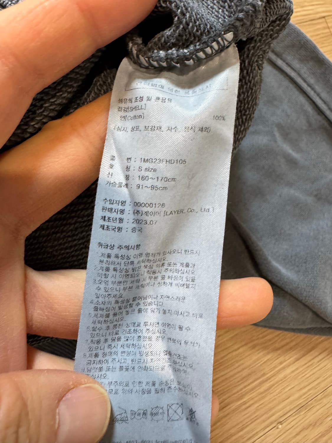 마리떼프랑소와저버 오버다이드 빈티지 아치 로고 후디 상품이미지4