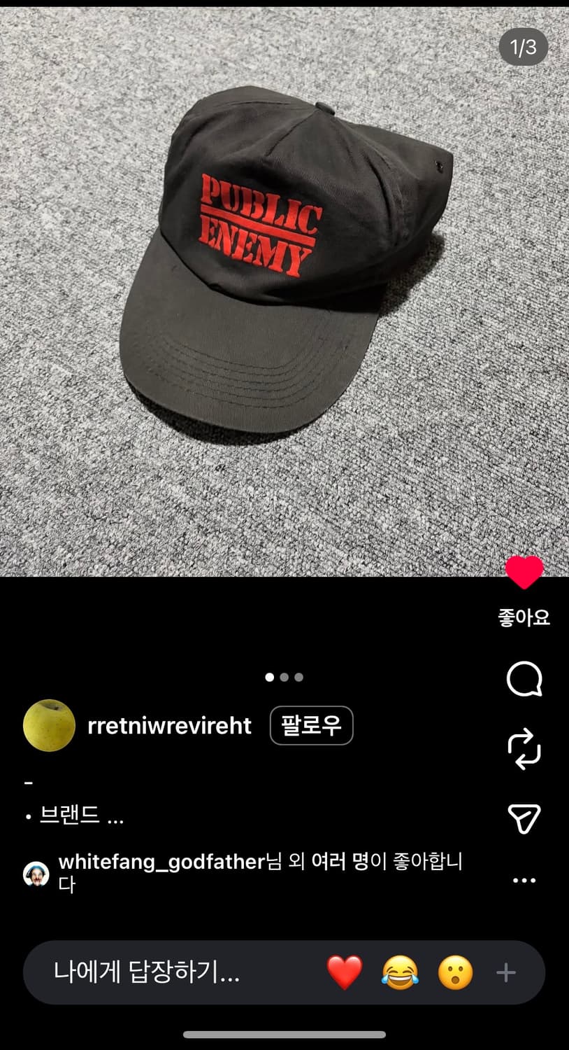 Public Enemy vintage cap 상품이미지1