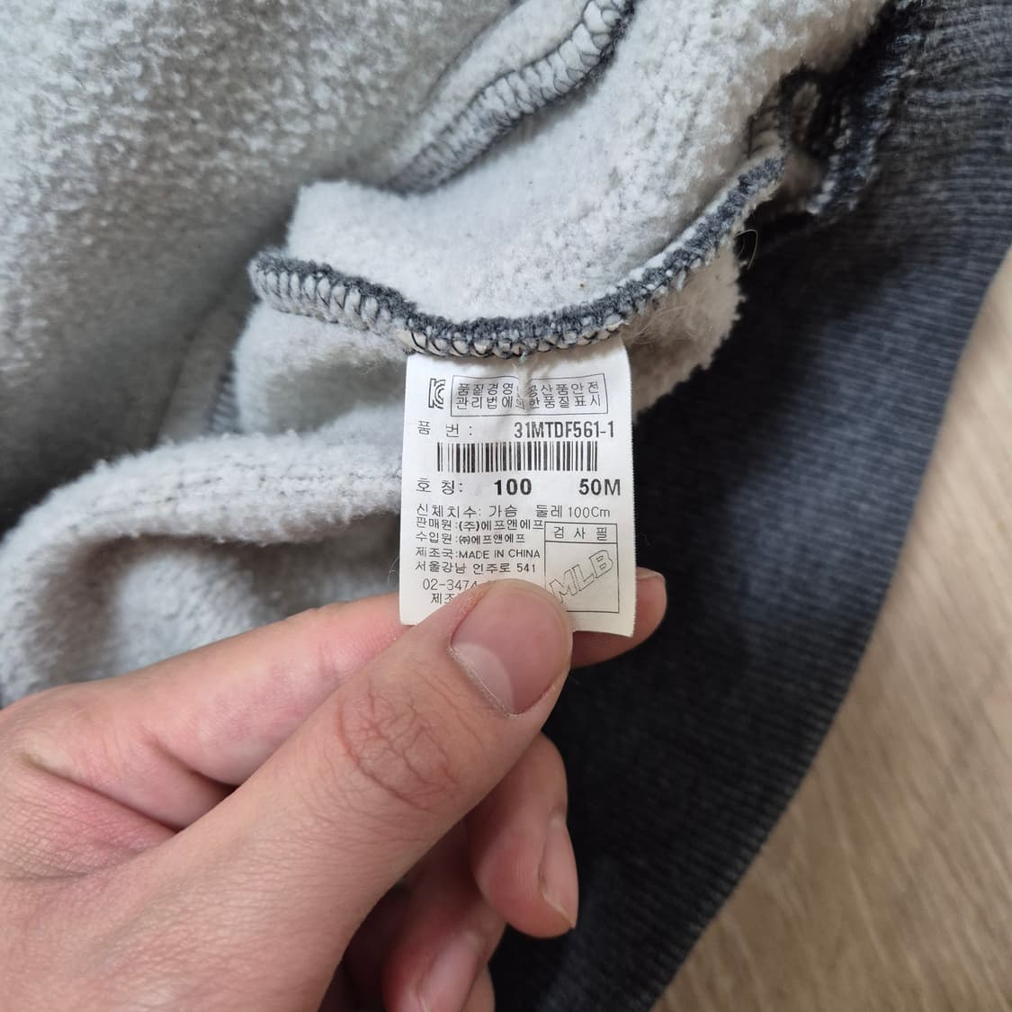 MLB 엠엘비 빅프린팅 남성 기모 후드티 상품이미지9