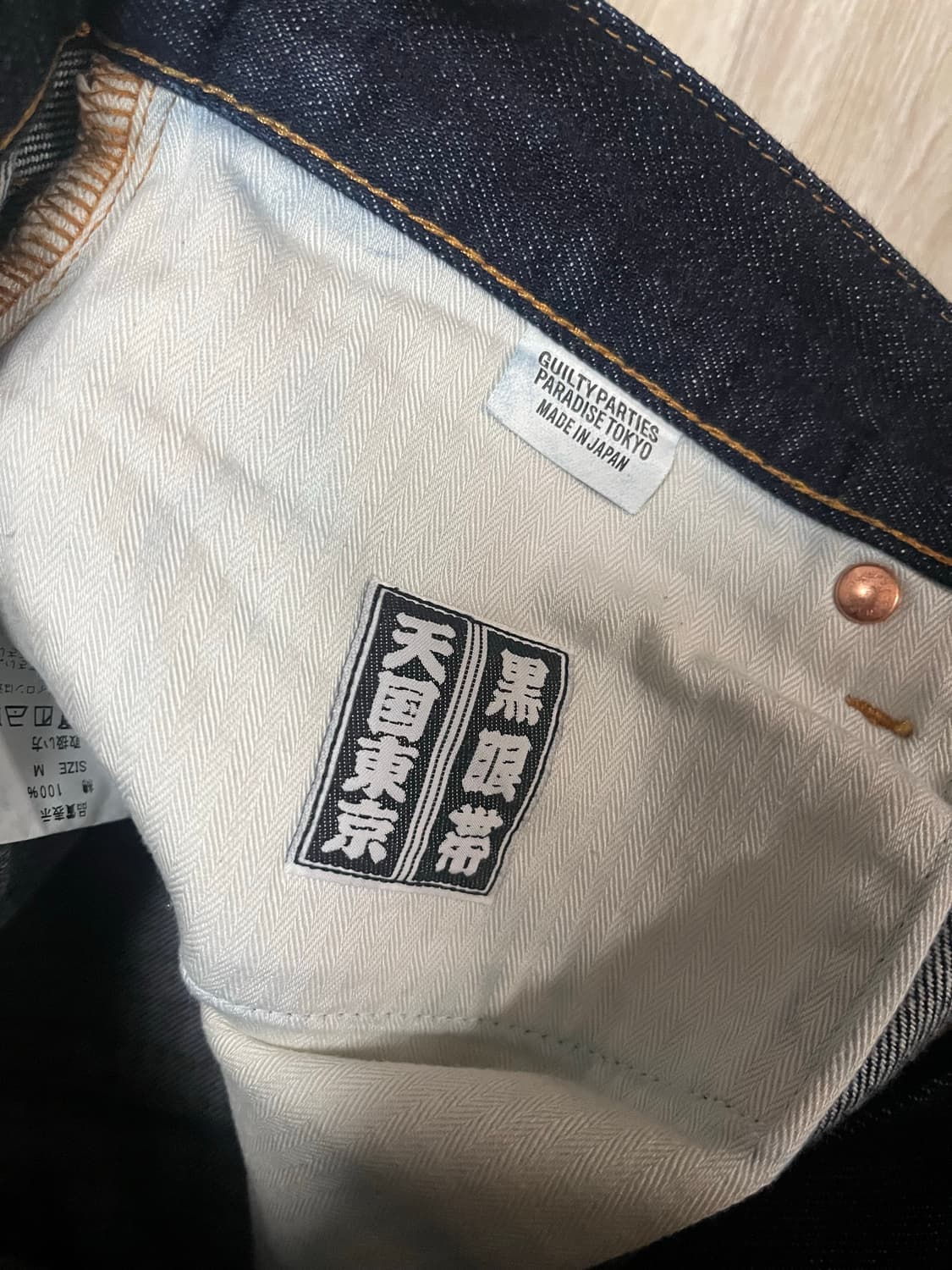 [M] 와코마리아 블랙아이패치 데님 인디고 상품이미지7