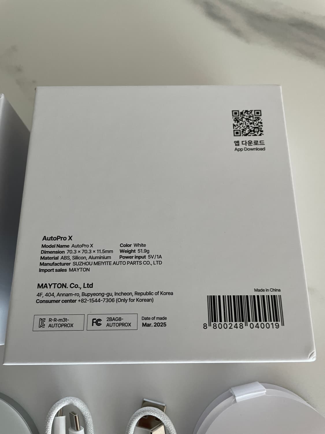 메이튼 무선 안드로이드 오토 프로 x * 상품이미지4