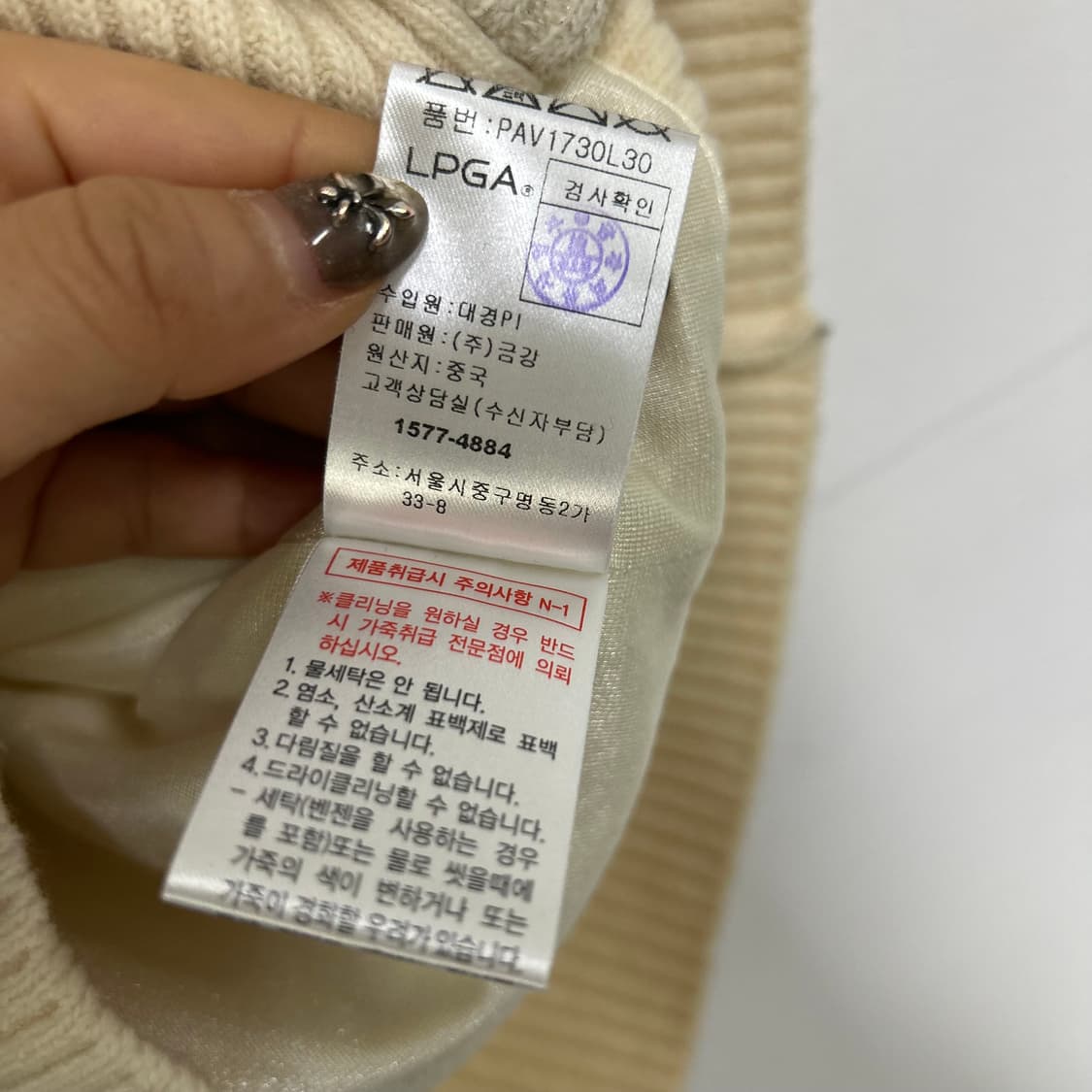 LPGA 털 조끼[1760] 상품이미지10