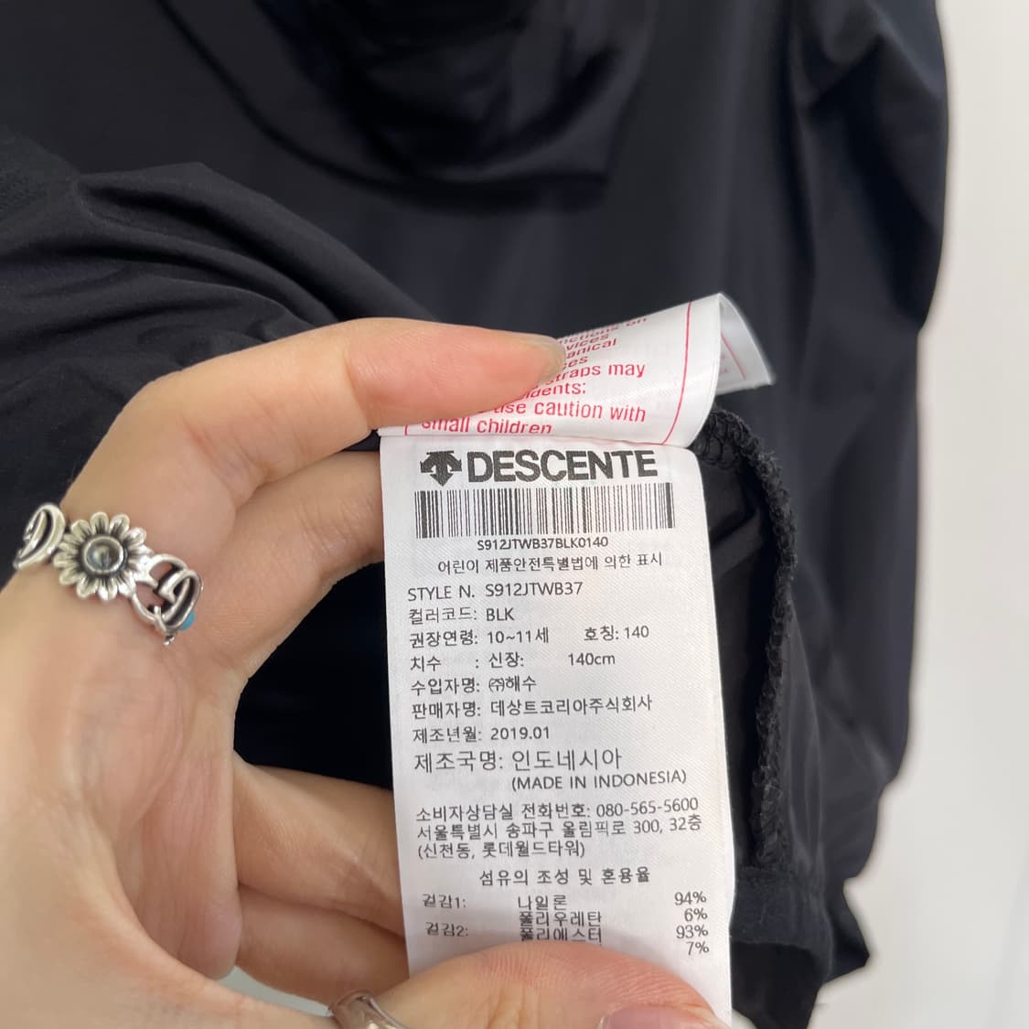 데상트 키즈 바람막이 140  상품이미지4