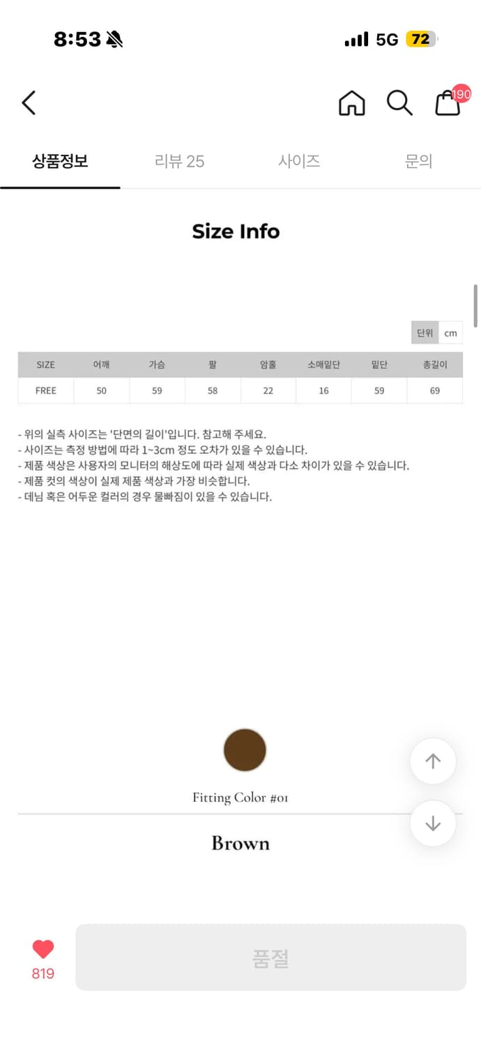 레더 카라자켓 상품이미지9
