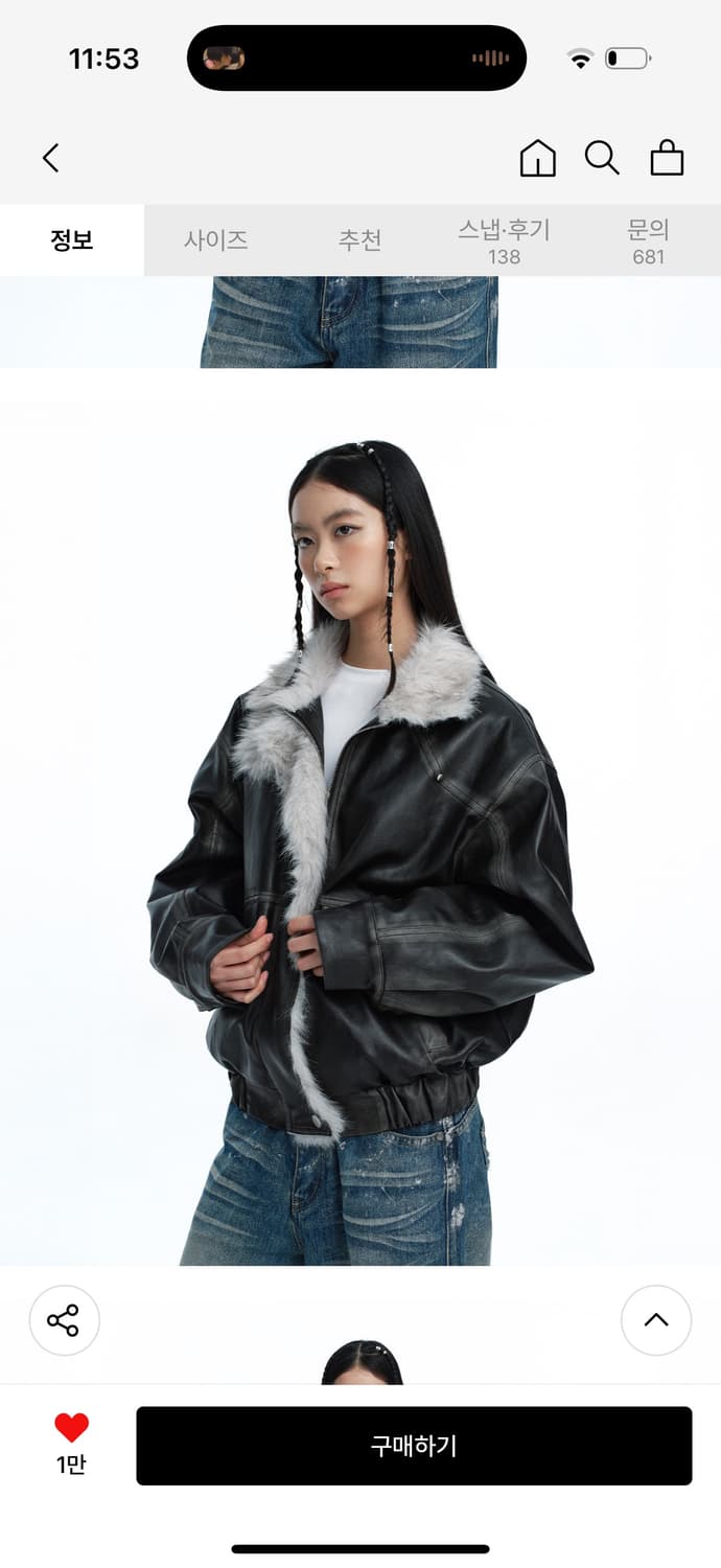 러프넥 워싱 레더 무스탕 자켓 그레이 m 상품이미지4